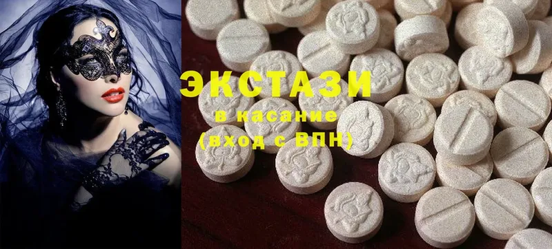 сколько стоит  Гвардейск  Ecstasy 280мг 