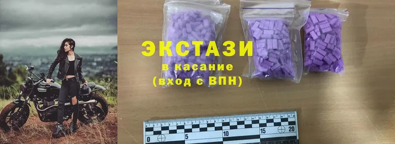 Ecstasy mix Гвардейск