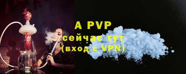 ALPHA PVP Баксан